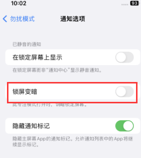 苹安远果维修分享iPhone主屏幕壁纸显得模糊怎么办