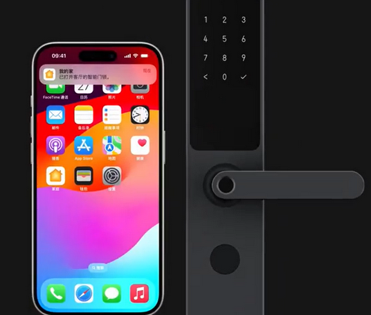 安远iPhone维修站分享在iPhone上使用家庭钥匙开启智能门锁 