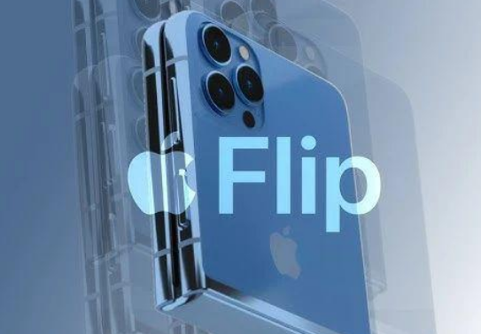 安远苹果维修分享iPhone苹果什么时候会发布折叠iPhone 