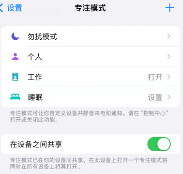 安远iPhone维修服务分享可在指定位置自动切换锁屏墙纸 