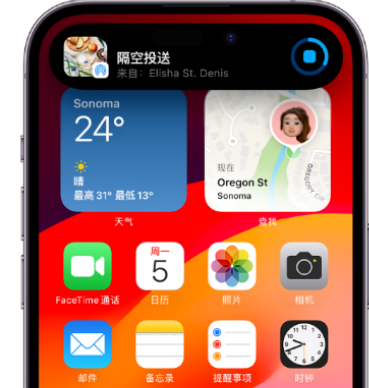 安远apple维修服务分享两台iPhone靠近即可共享照片和视频 