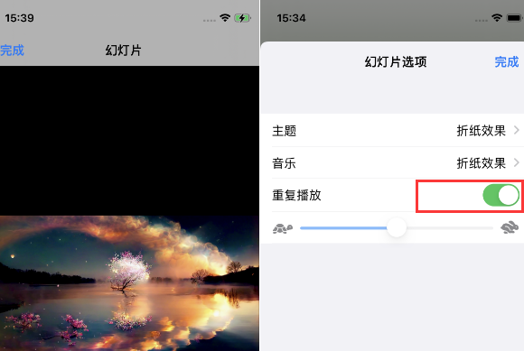 安远苹果14维修店分享iPhone14相册视频如何循环播放