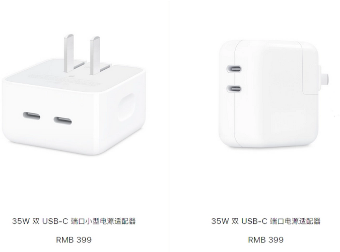 安远苹果15服务店分享iPhone15系列会不会有35W有线充电