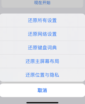 安远apple服务站点分享iPhone上个人热点丢失了怎么办