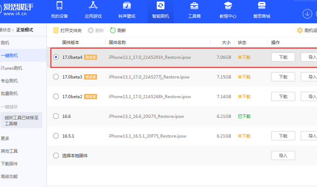 安远apple维修网点分享NameDrop功能有什么用