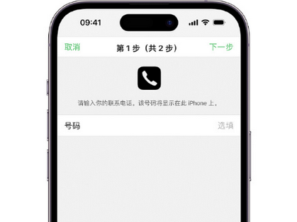 安远apple维修店分享如何通过iCloud网页查找iPhone位置