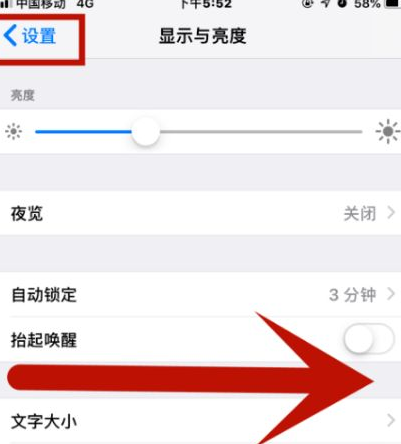 安远苹果维修网点分享iPhone快速返回上一级方法教程 