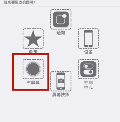 安远苹安远果维修网点分享iPhone快速返回上一级方法教程