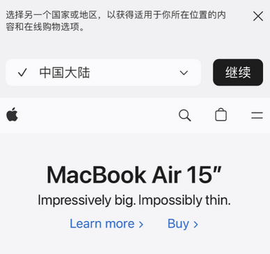 安远apple授权维修如何将Safari浏览器中网页添加到桌面