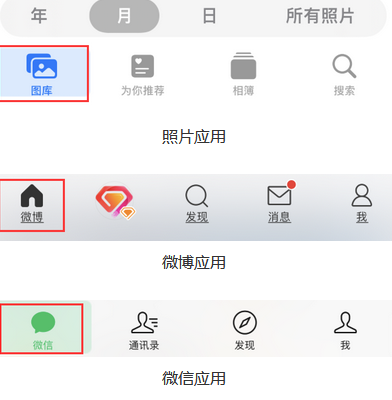 安远苹果换屏维修分享iPhone屏幕上出现方块按钮如何隐藏 