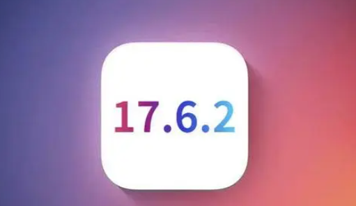 安远苹果维修店铺分析iOS 17.6.2即将发布 