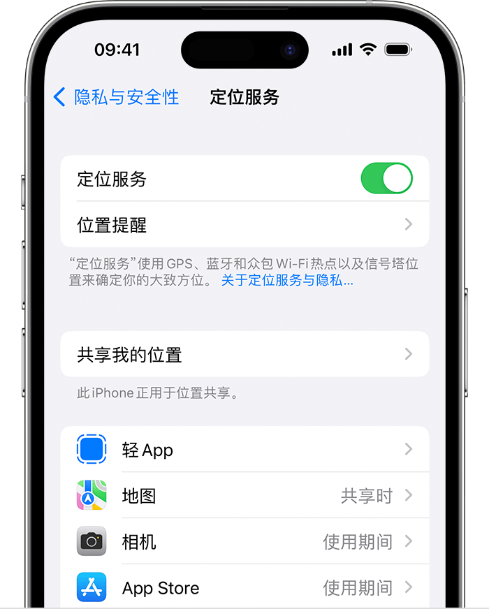 安远苹果维修网点分享如何在iPhone上阻止个性化广告投放 