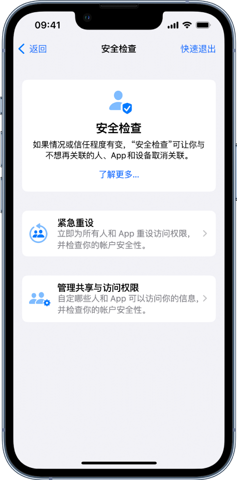 安远苹果手机维修分享iPhone小技巧:使用