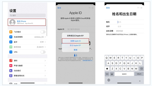 安远苹果维修网点分享:Apple ID有什么用?新手如何注册iPhone14 ID? 