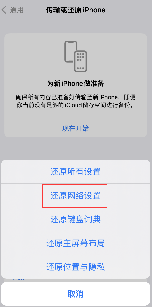 安远苹果手机维修分享：iPhone 提示 “SIM 卡故障”应如何解决？ 