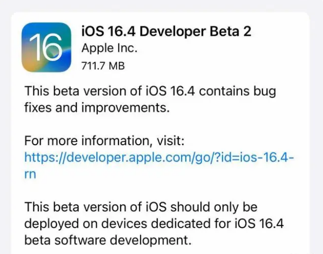 安远苹果手机维修分享：iOS16.4 Beta2升级建议 