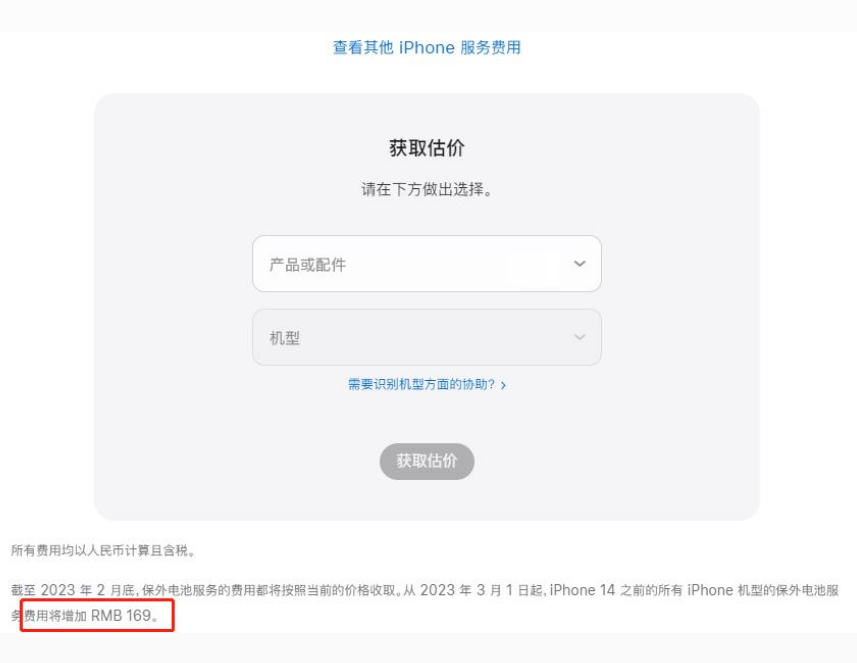 安远苹果手机维修分享建议旧iPhone机型赶紧去换电池 