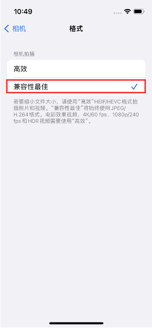 安远苹果14维修店分享iPhone14相机拍照不清晰，照片发黄怎么办 