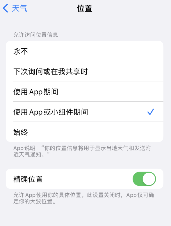 安远苹果服务网点分享你会去哪购买iPhone手机？如何鉴别真假 iPhone？ 