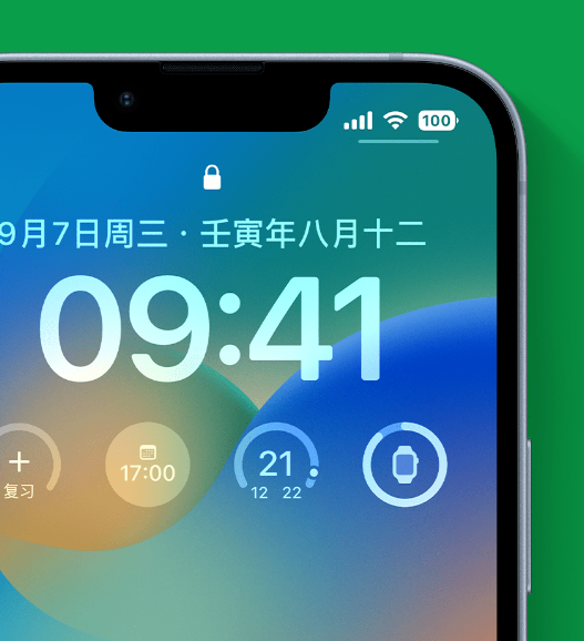 安远苹果手机维修分享官方推荐体验这些 iOS 16 新功能 