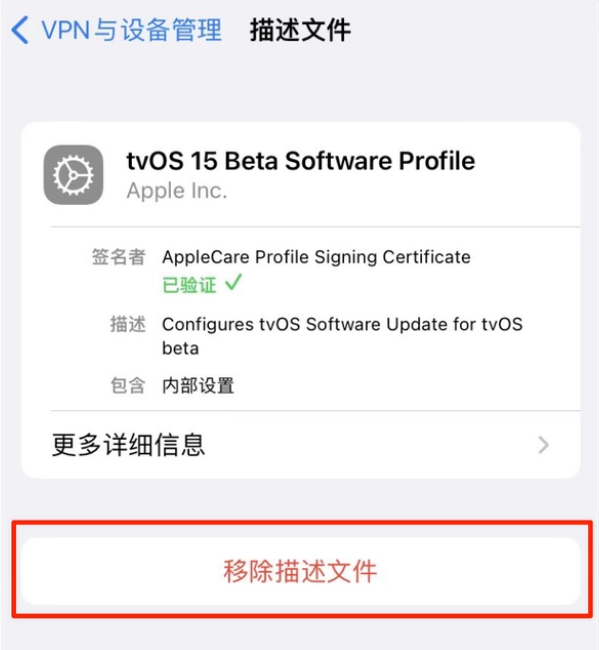 安远苹果手机维修分享iOS 15.7.1 正式版适合养老吗 