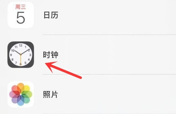 安远苹果手机维修分享iPhone手机如何添加时钟小组件 