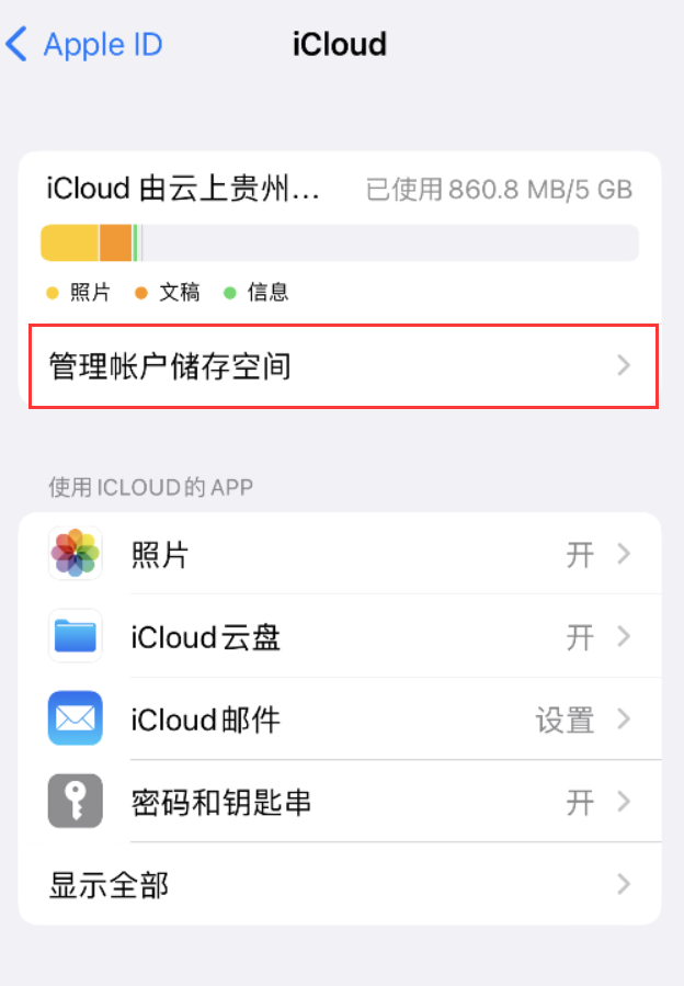 安远苹果手机维修分享iPhone 用户福利 