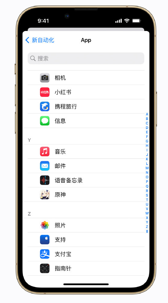 安远苹果手机维修分享iPhone 实用小技巧 