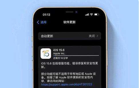 安远苹果手机维修分享iOS 15.6续航怎么样 