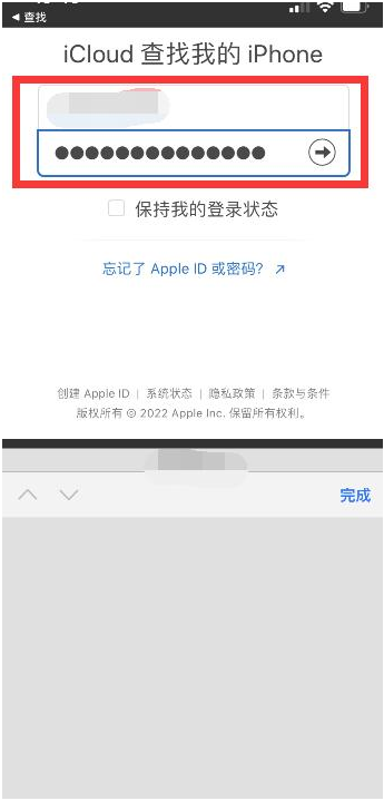 安远苹果13维修分享丢失的iPhone13关机后可以查看定位吗 