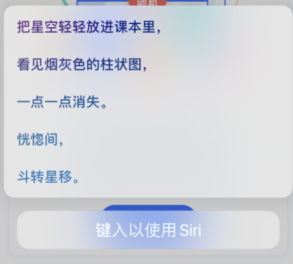 安远苹果手机维修分享iPhone 新技巧 