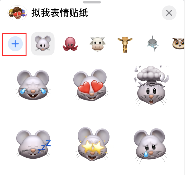 安远苹果手机维修分享iPhone 12 小技巧 