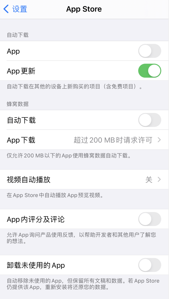 安远苹果手机维修分享iPhone 12 已安装的 App 为什么会又显示正在安装 
