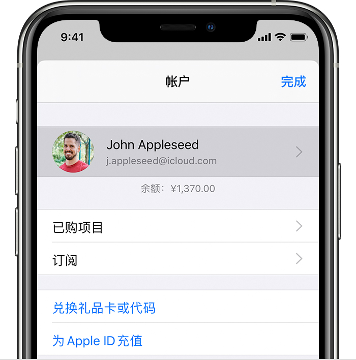 安远苹果手机维修分享iPhone 12 如何隐藏 App Store 已购项目 