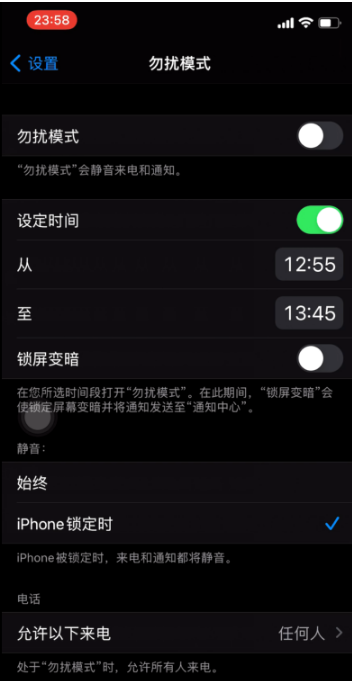 安远苹果手机维修分享如何使用iPhone能更好的保护个人隐私 