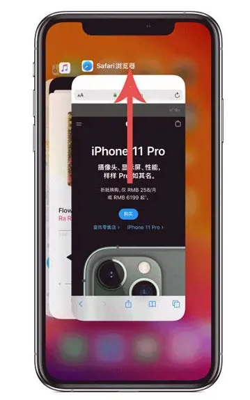 安远苹果手机维修分享iPhone 12关闭运行程序方法教程 