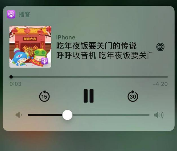 安远苹果手机维修分享让 Siri 陪你过春节 