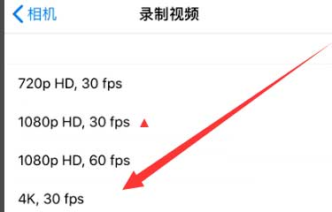 安远苹果手机维修分享iPhone12拍视频闪屏怎么办 