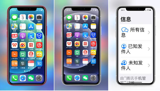 安远苹果手机维修分享iPhone12老人模式如何开启 