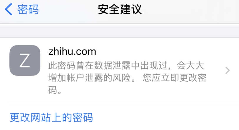 安远苹果手机维修分享iOS 14 小技巧 