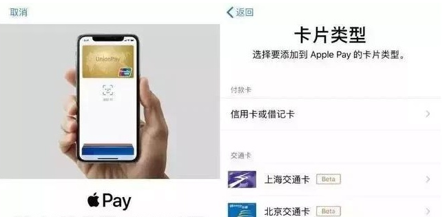 安远苹果手机维修分享iPhone12 手机NFC使用方法 