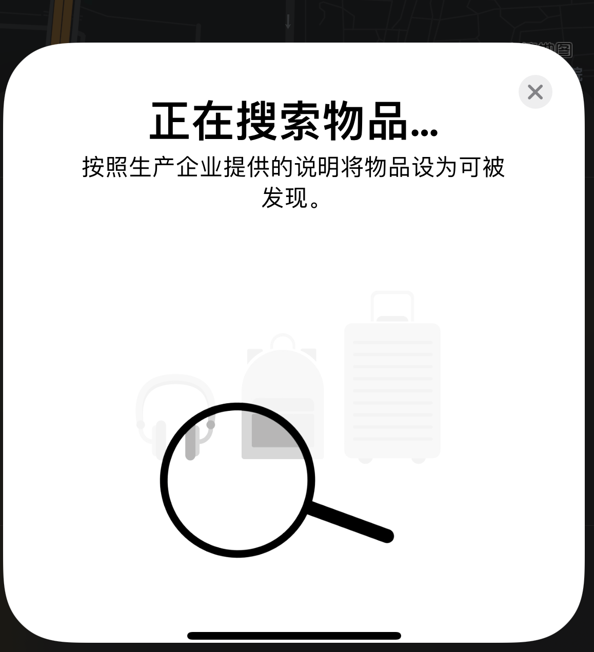 安远苹果手机维修分享iOS 14.3 隐藏项目 