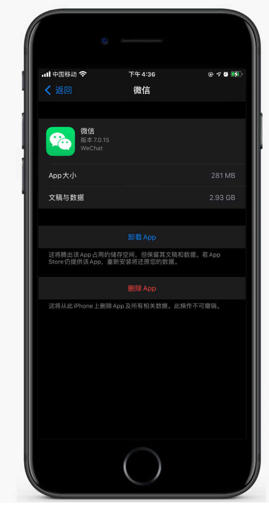 安远苹果手机维修分享如何清理 iPhone12中的「其他」 