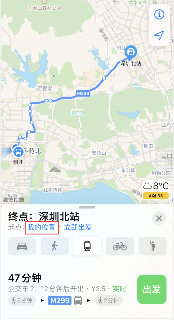 安远苹果手机维修分享如何在 iPhone “地图”应用中获取任意地点之间的路线 