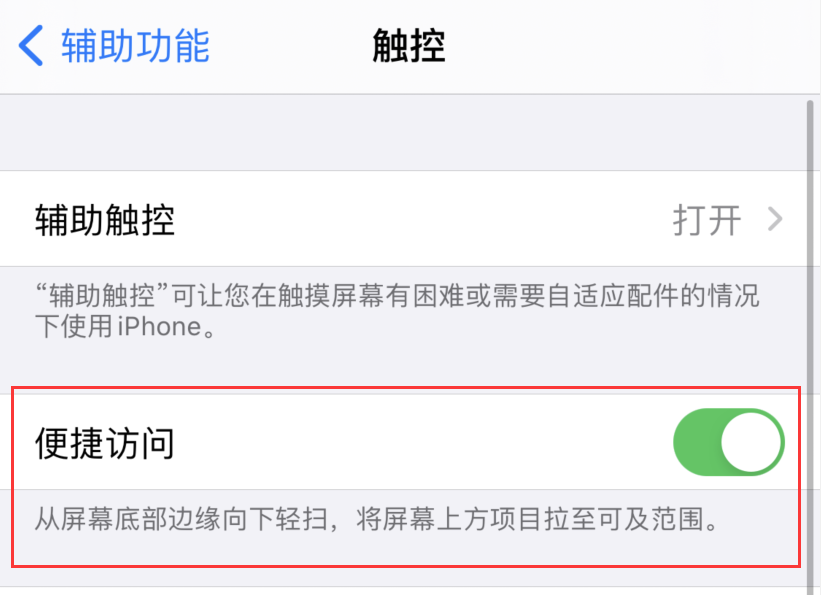 安远苹果手机维修分享iPhone 12 小技巧 