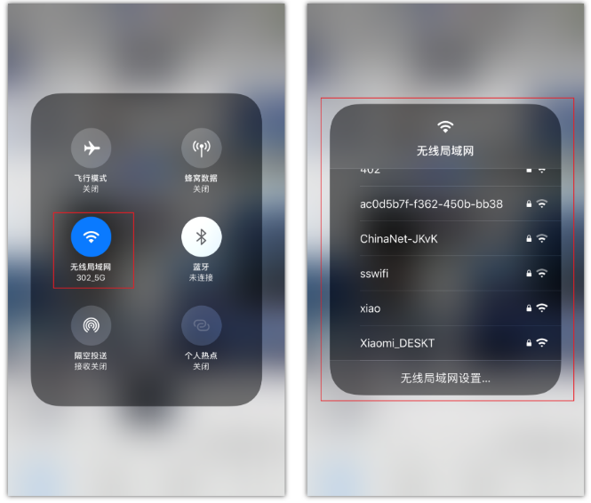 安远苹果手机维修分享苹果iPhone12如何自动切换WiFi 