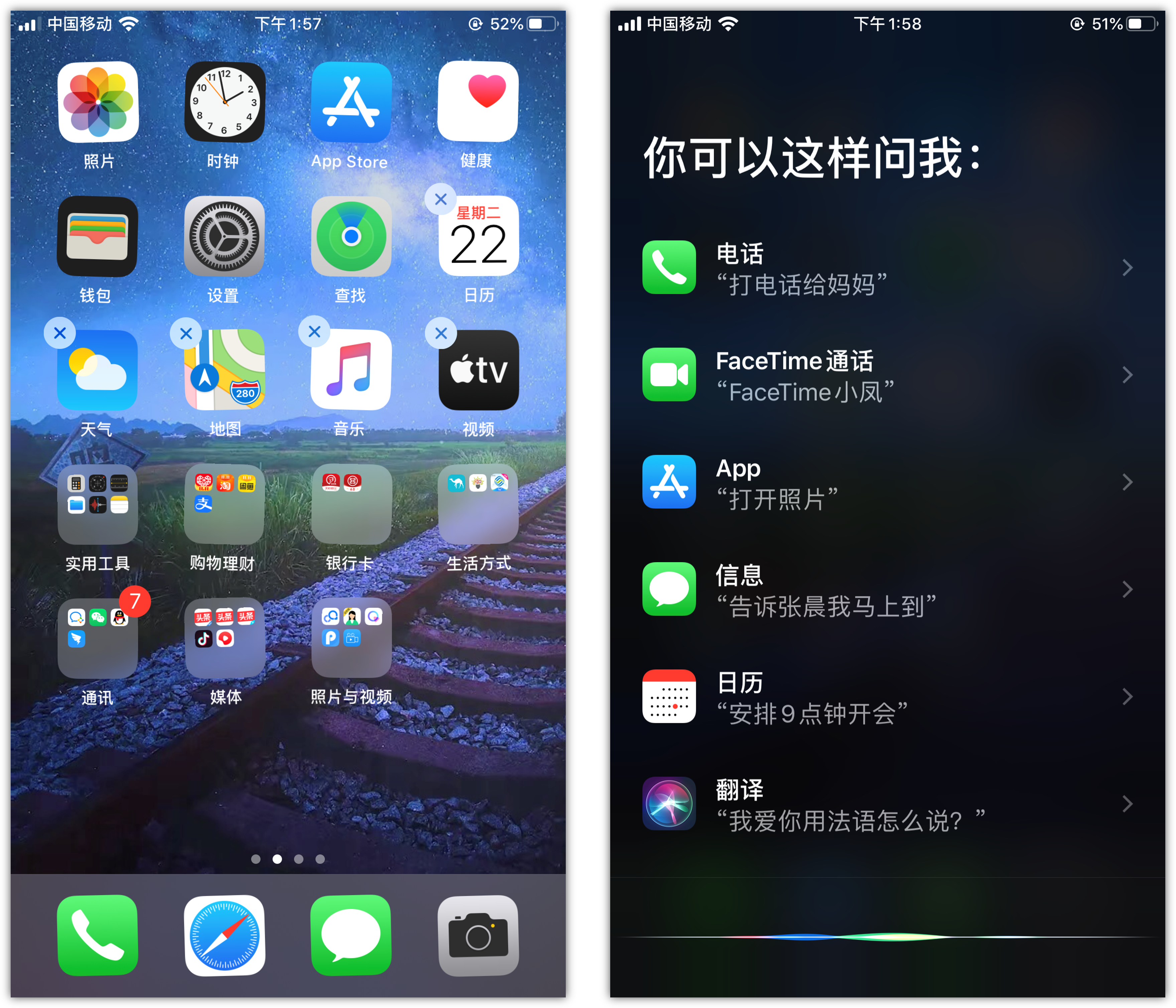 安远苹果手机维修分享苹果iPhone 如何隐藏APP 