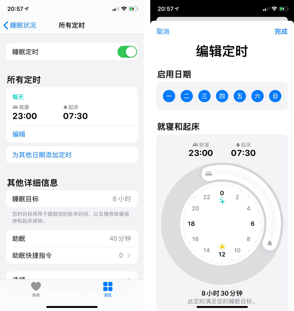安远苹果手机维修分享watchOS 7 教程 