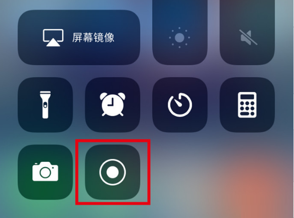 安远苹果手机维修分享iPhone12录屏方法教程 