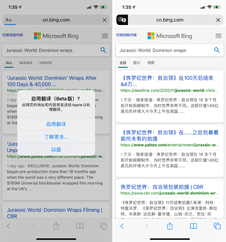 安远苹果手机维修分享iOS 14.2 教程 